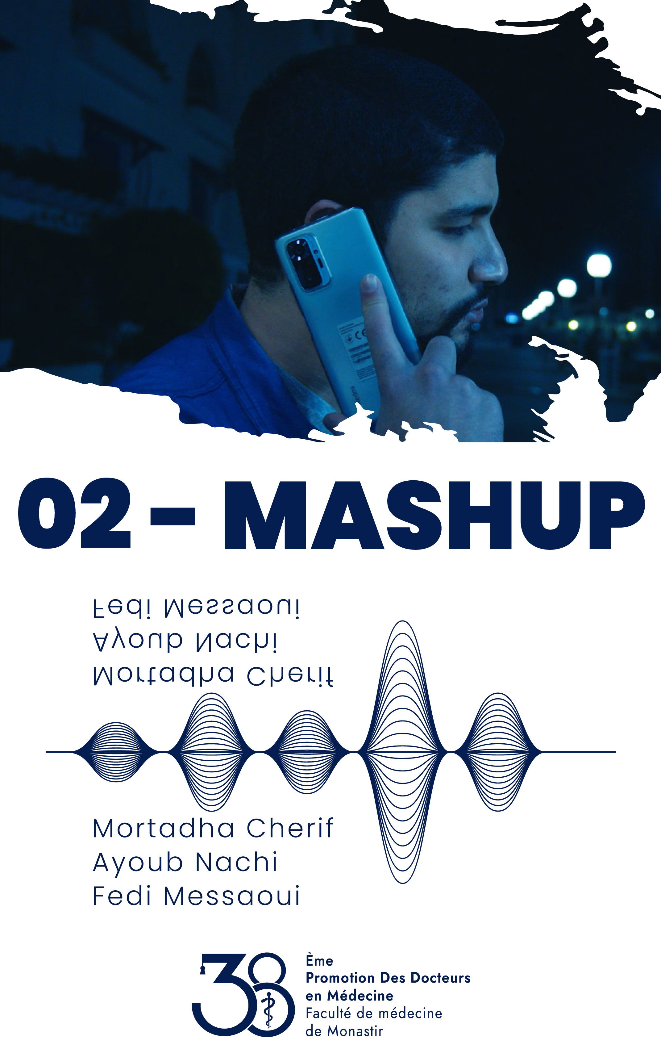 شاهد فيلم Mashups / Regarder Film Mashup