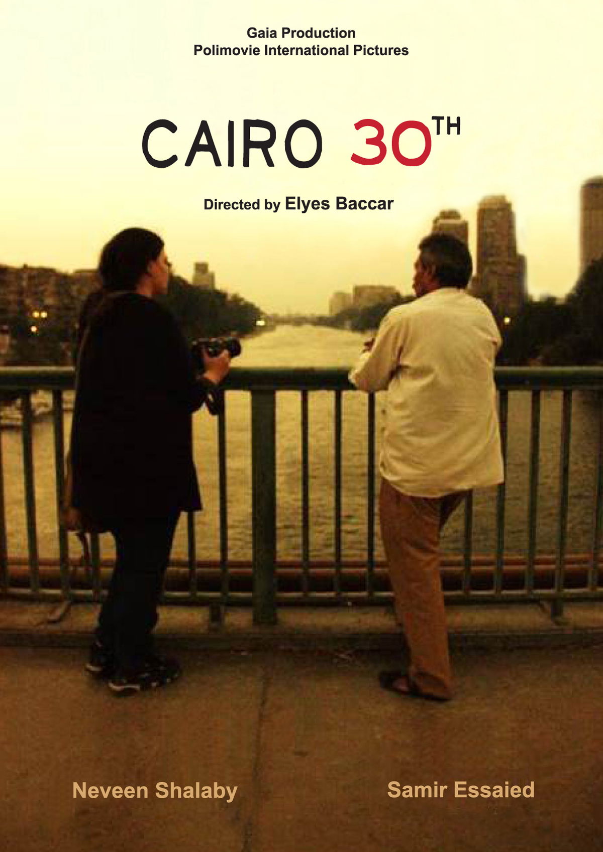 شاهد فيلم يوم 30 / Regarder Film Le Caire 30