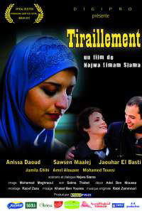 شاهد فيلم حيرة / Regarder Film Tiraillement