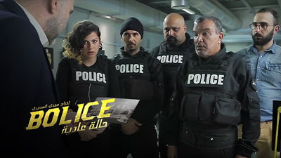 Série Bolice : Saison 1 épisode 1