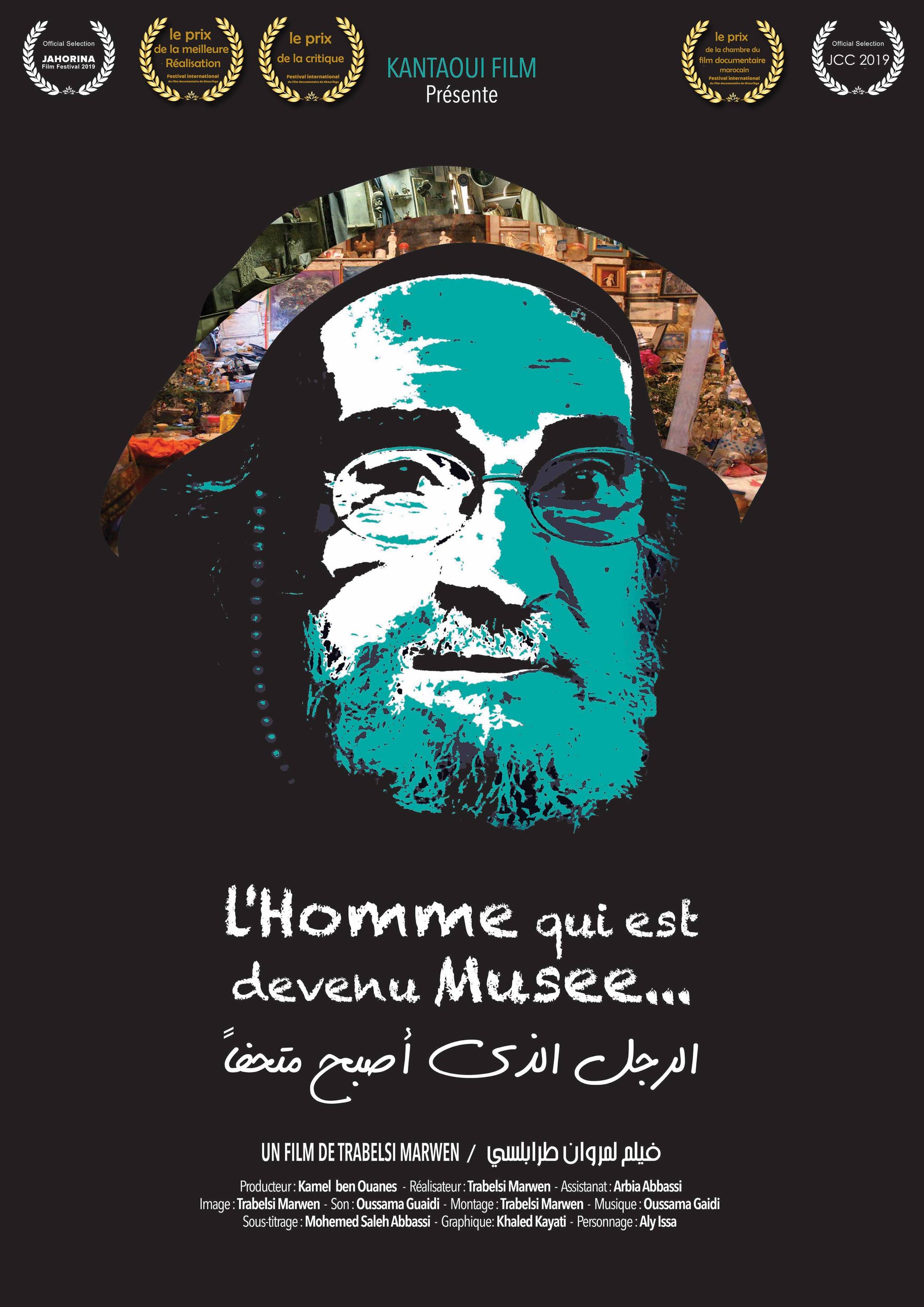 شاهد فيلم الرجل الذي أصبح متحفا / Regarder Film L'homme qui est devenu musée