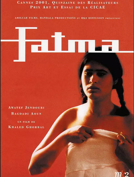 شاهد فيلم فاطمة / Regarder Film Fatma