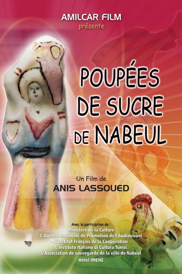 شاهد فيلم عرائس السكر / Regarder Film Les Poupées de Sucre