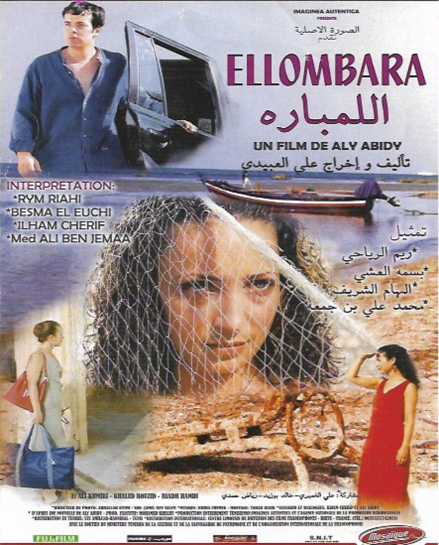 شاهد فيلم اللمبارة / Regarder Film Ellombara