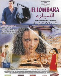 Ellombara poster