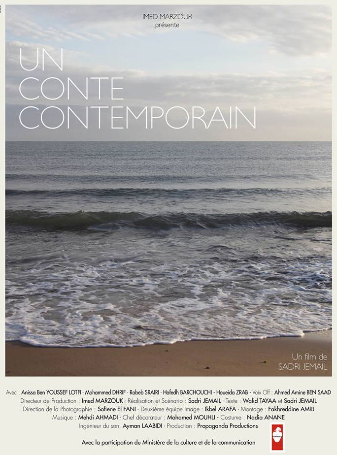 شاهد فيلم حكاية معاصرة / Regarder Film Un conte contemporain