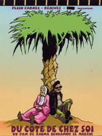 شاهد فيلم على جانب المنزل / Regarder Film Du côté de chez soi